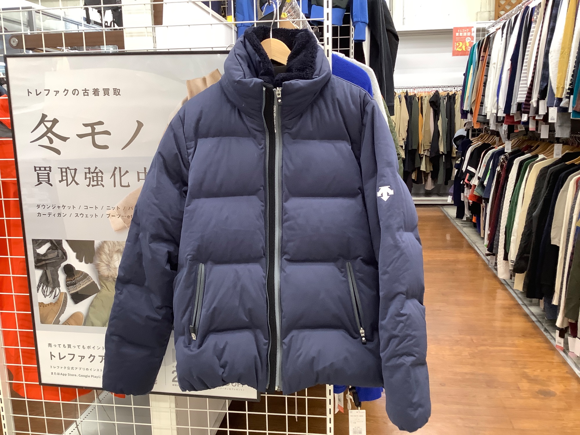 DESCENTE(デサント)水沢ダウンジャケットが入荷しました!|2024 DESCENTE(デサント)水沢ダウンジャケットが入荷しました!|2024