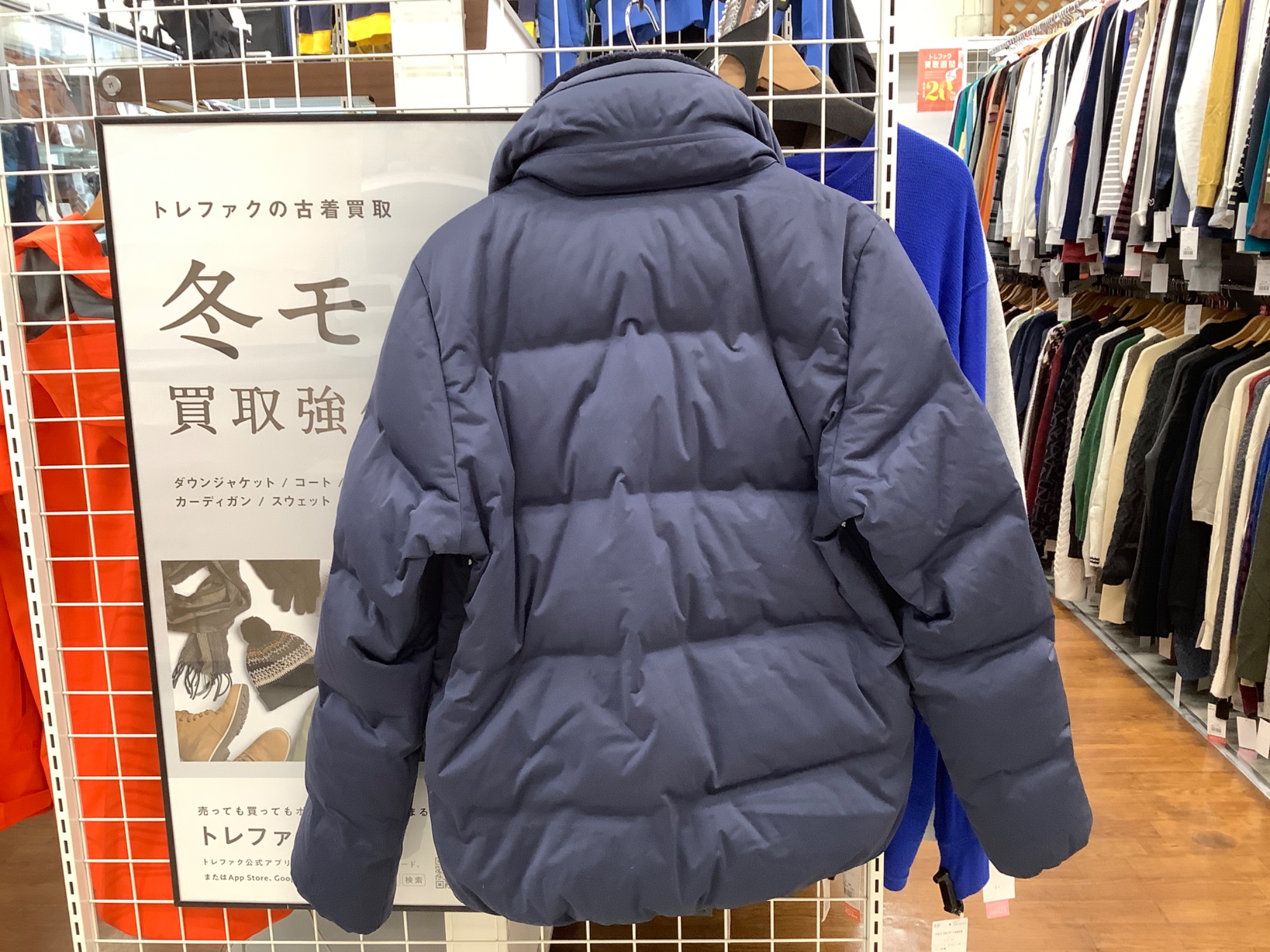 DESCENTE水沢ダウン色ネイビー