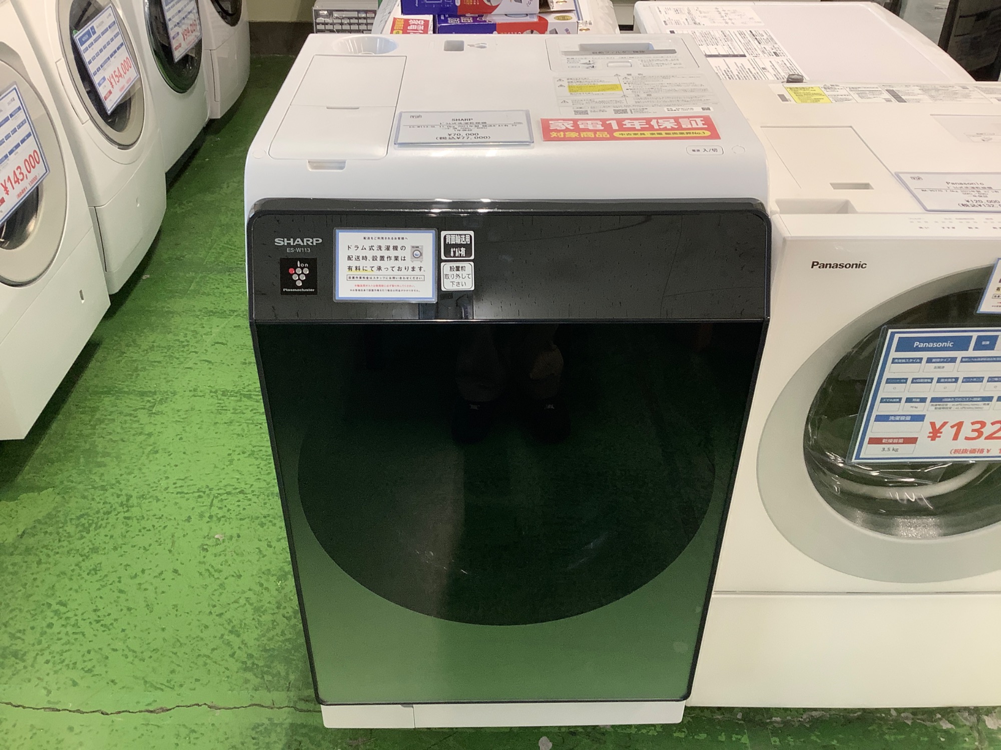 送料無料！※ジャンク品 SHARP ドラム式洗濯機 ES-W113