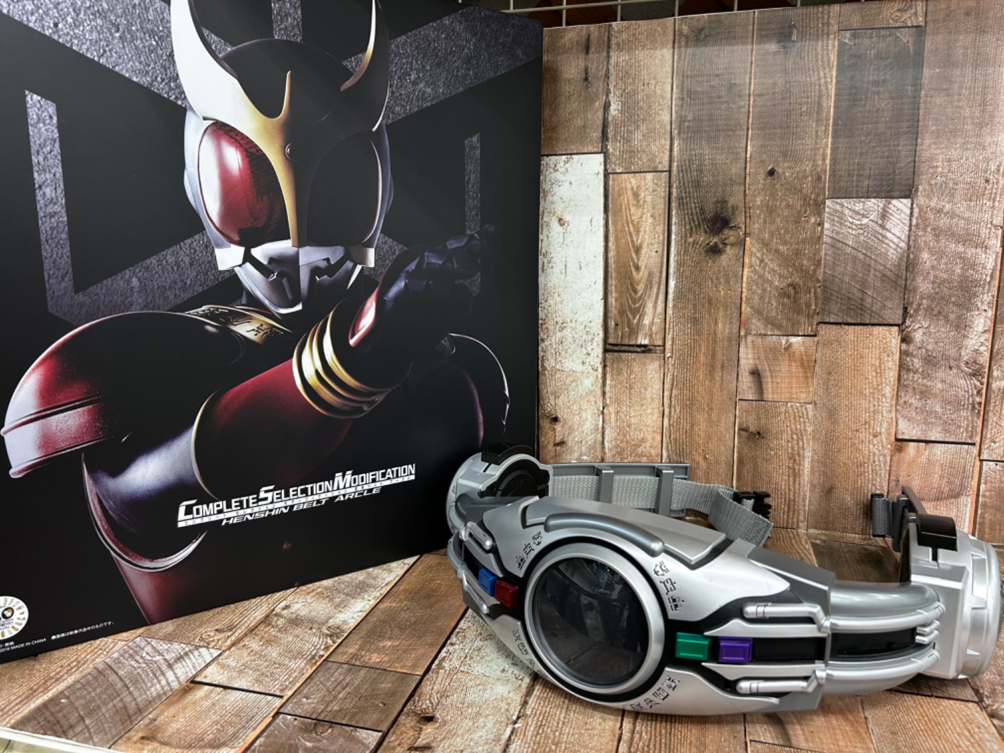 ホビー買取強化中!!!!!【CSM 仮面ライダークウガ 変身 ホビー買取強化中!!!!!【CSM 仮面ライダークウガ 変身