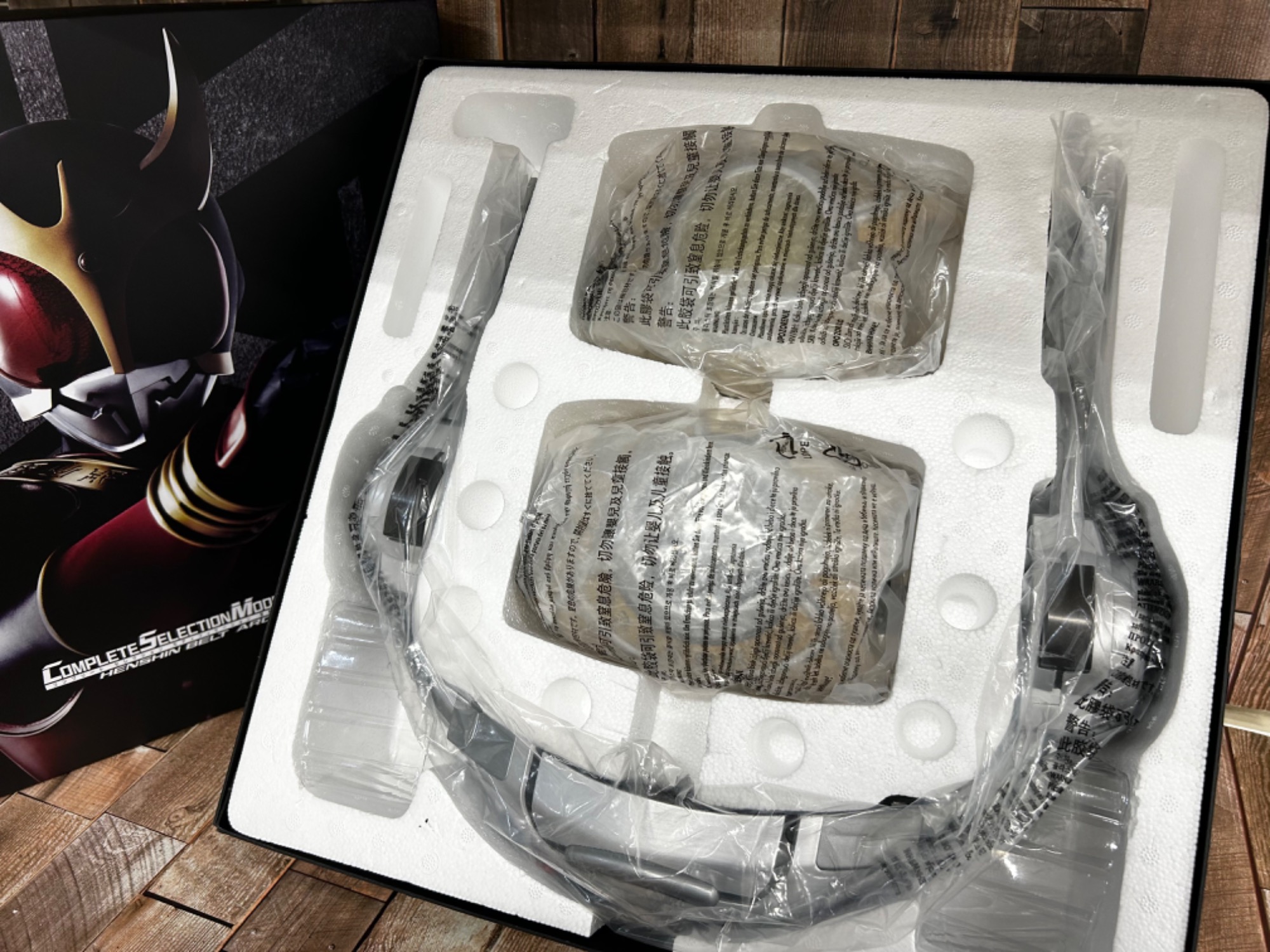 ホビー買取強化中！！！！！【CSM 仮面ライダークウガ 変身ベルト