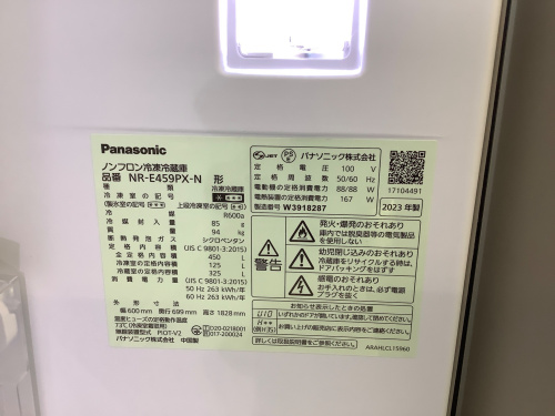 トレファクブログ画像6
