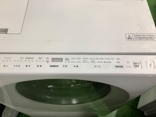 トレファクブログ画像5