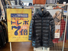 トレファク練馬店ブログ