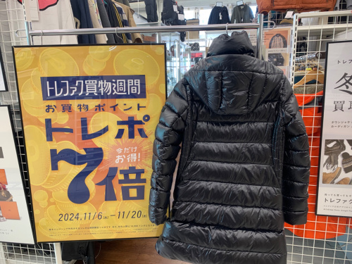 トレファクブログ画像2