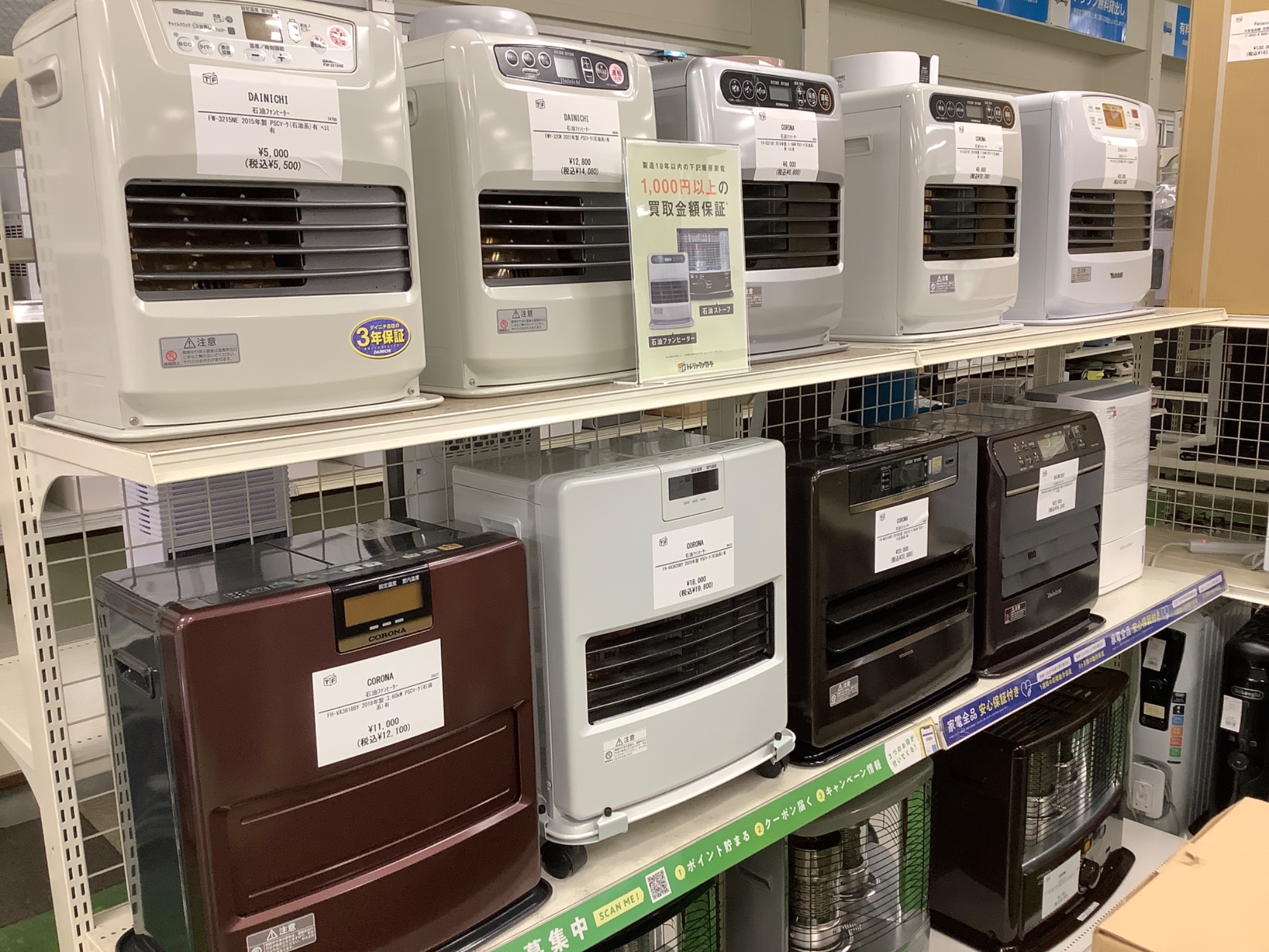 SHARP(シャープ) ドラム式洗濯機 ES-W114-SL 2021年製 が買取