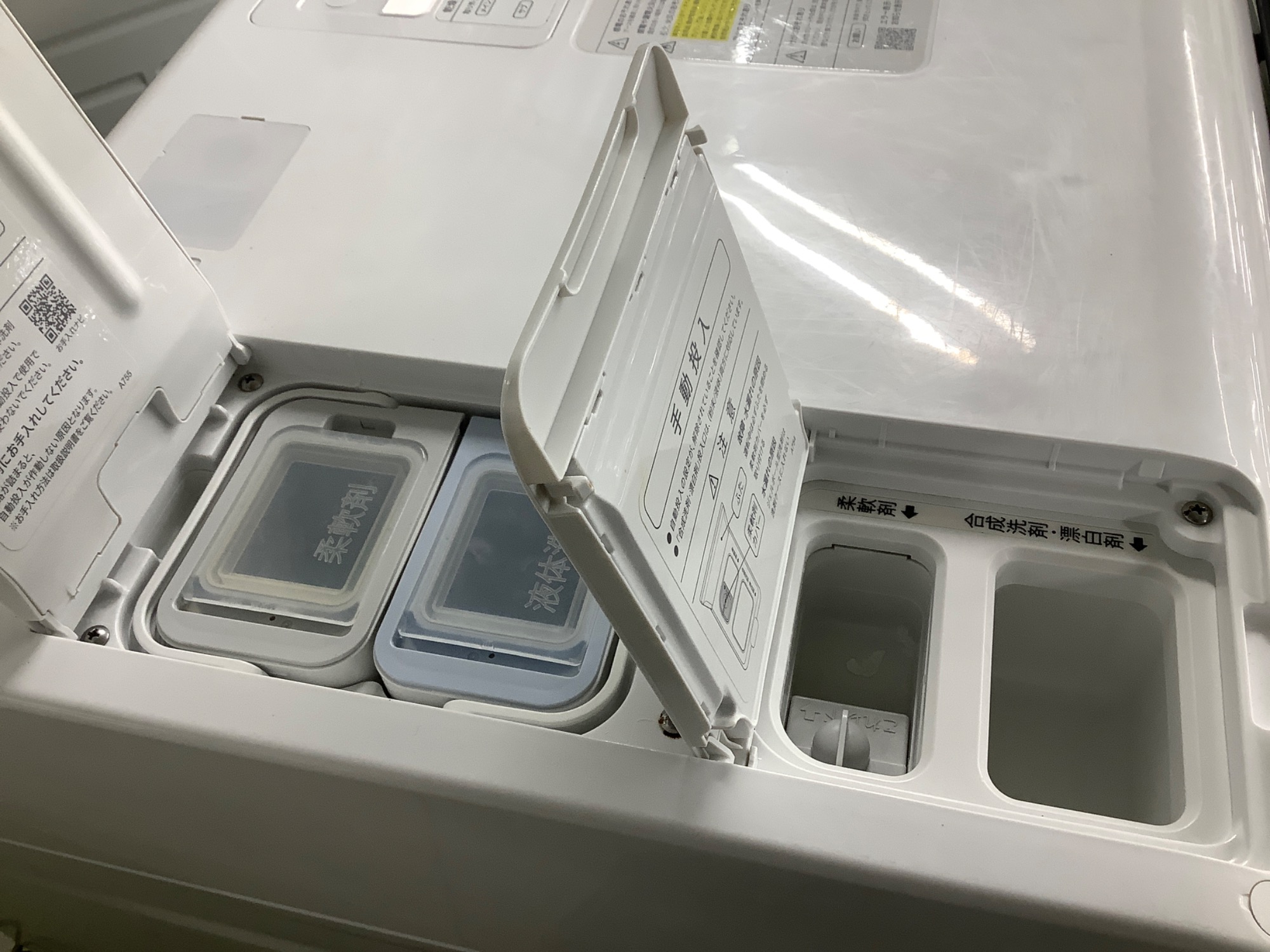 SHARP(シャープ) ドラム式洗濯機 ES-W114-SL 2021年製 が買取