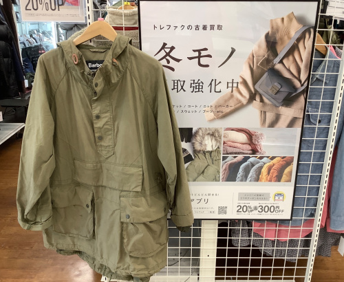 トレファクブログ画像1