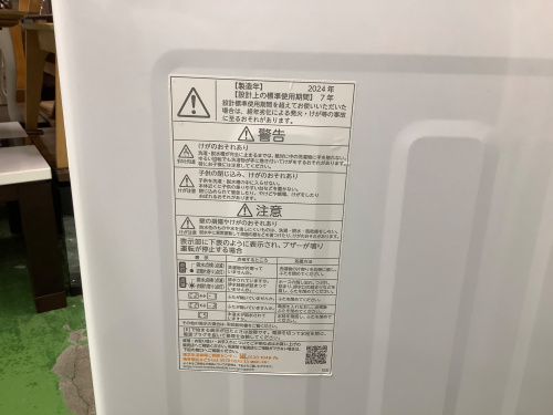 トレファクブログ画像4