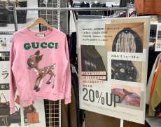 トレファク練馬店ブログ