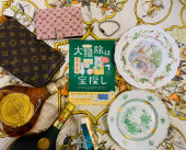 トレファク練馬店ブログ