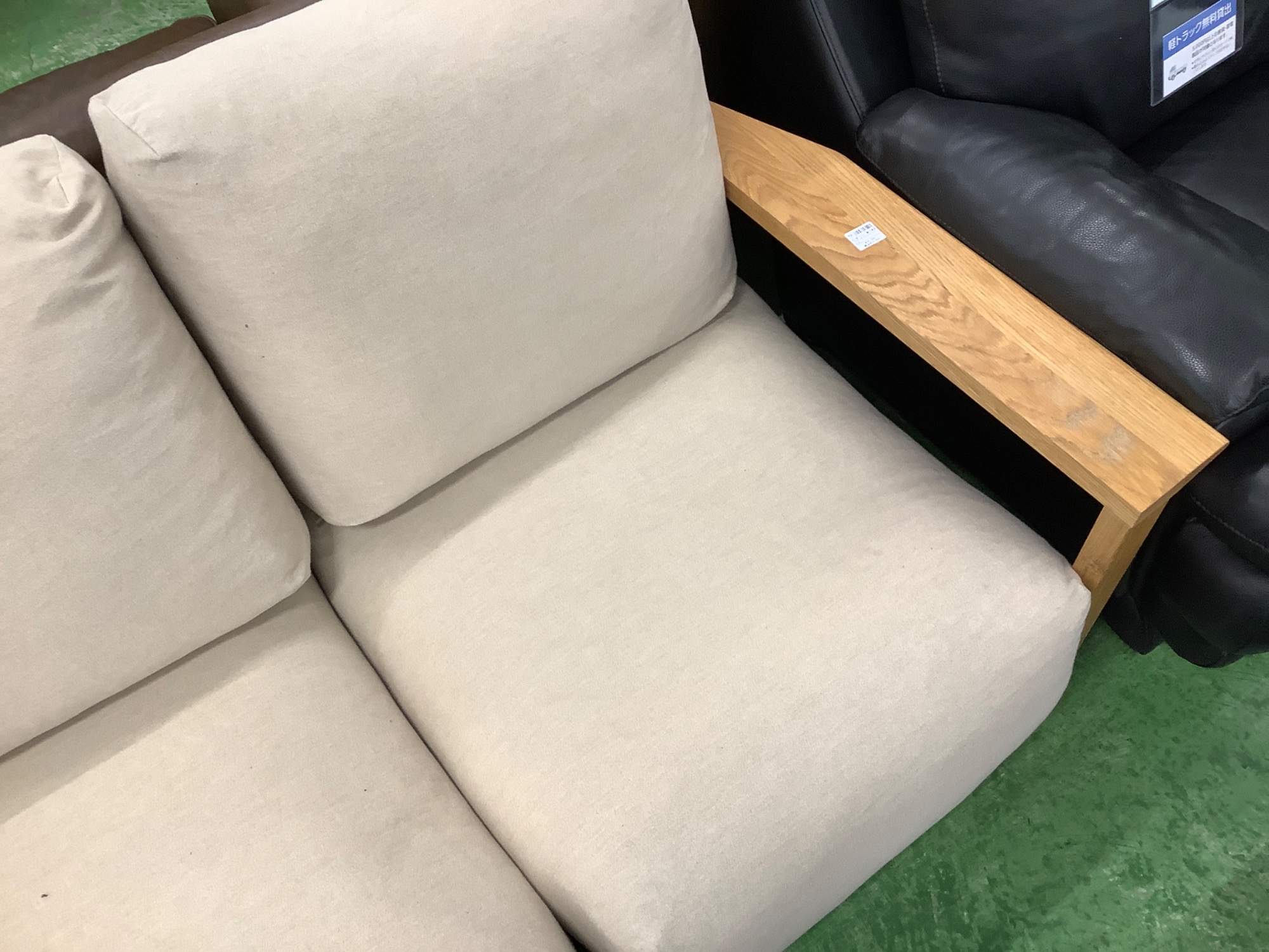 無印良品 2人掛けソファーを買取入荷いたしました！｜2024年12月10日 