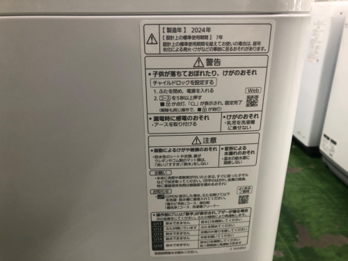 トレファクブログ画像5