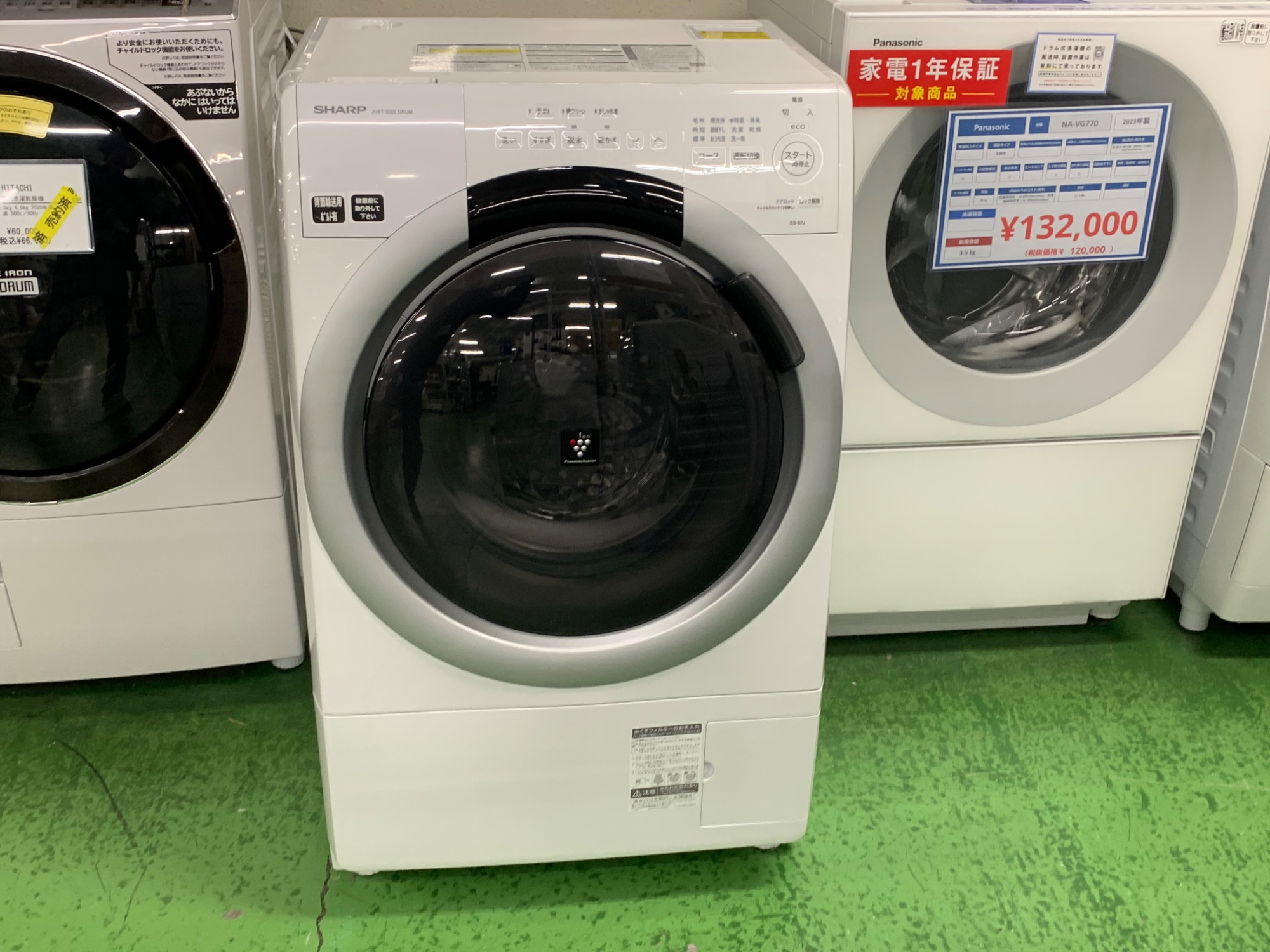 SHARP(シャープ) ドラム式洗濯乾燥機 ２０２１年製 １０kg買取入荷致しました！｜2022年06月24日｜リサイクルショップ  トレジャーファクトリー（トレファク）相模原店