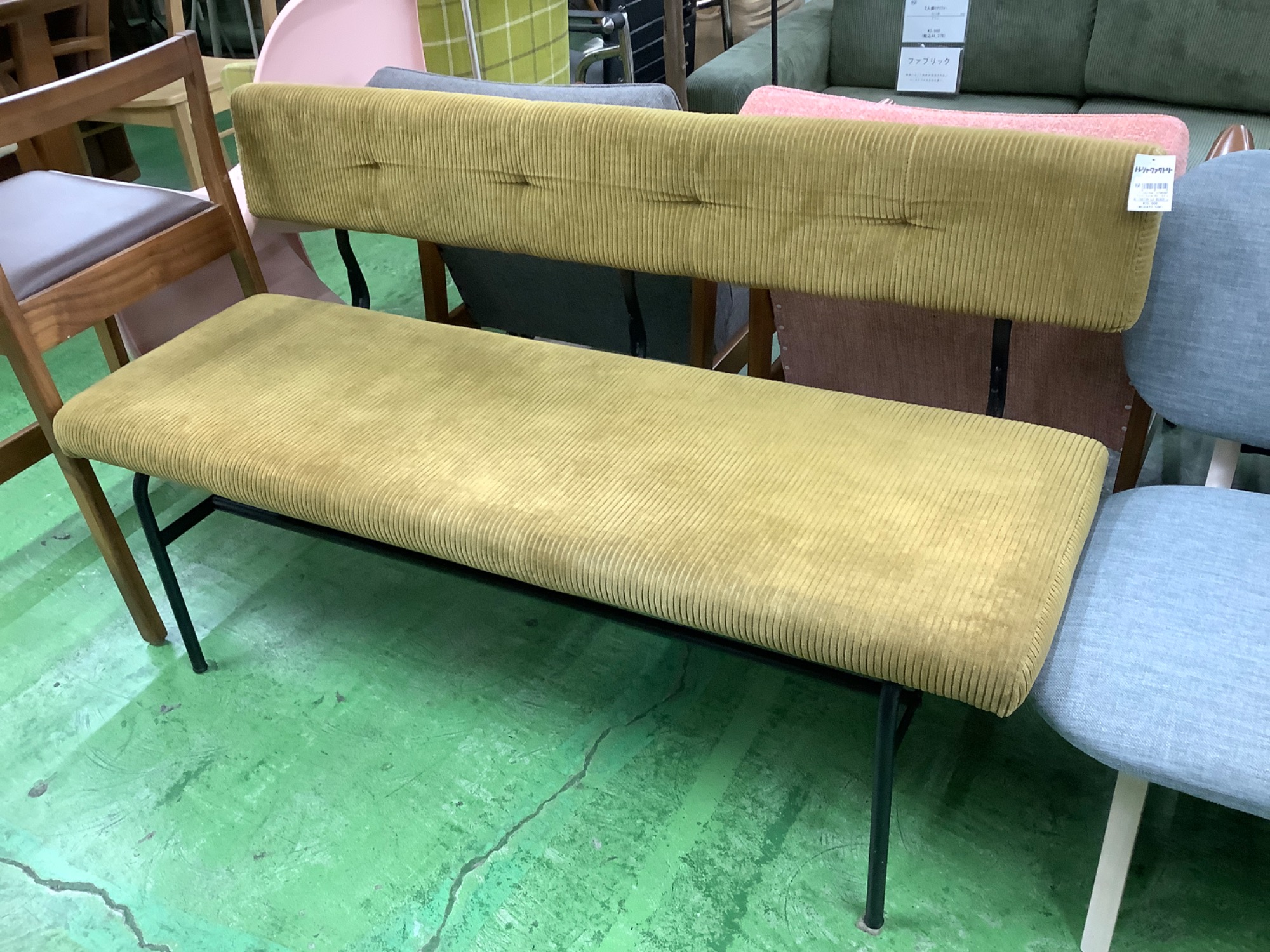 journal standard Furniture(ジャーナルスタンダードファニチャー 