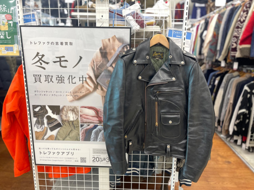 トレファクブログ画像1