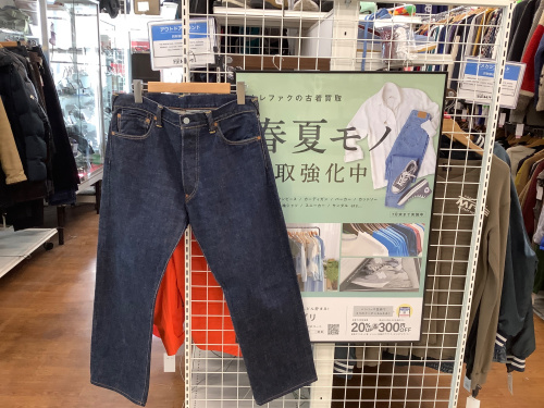 トレファクブログ画像2