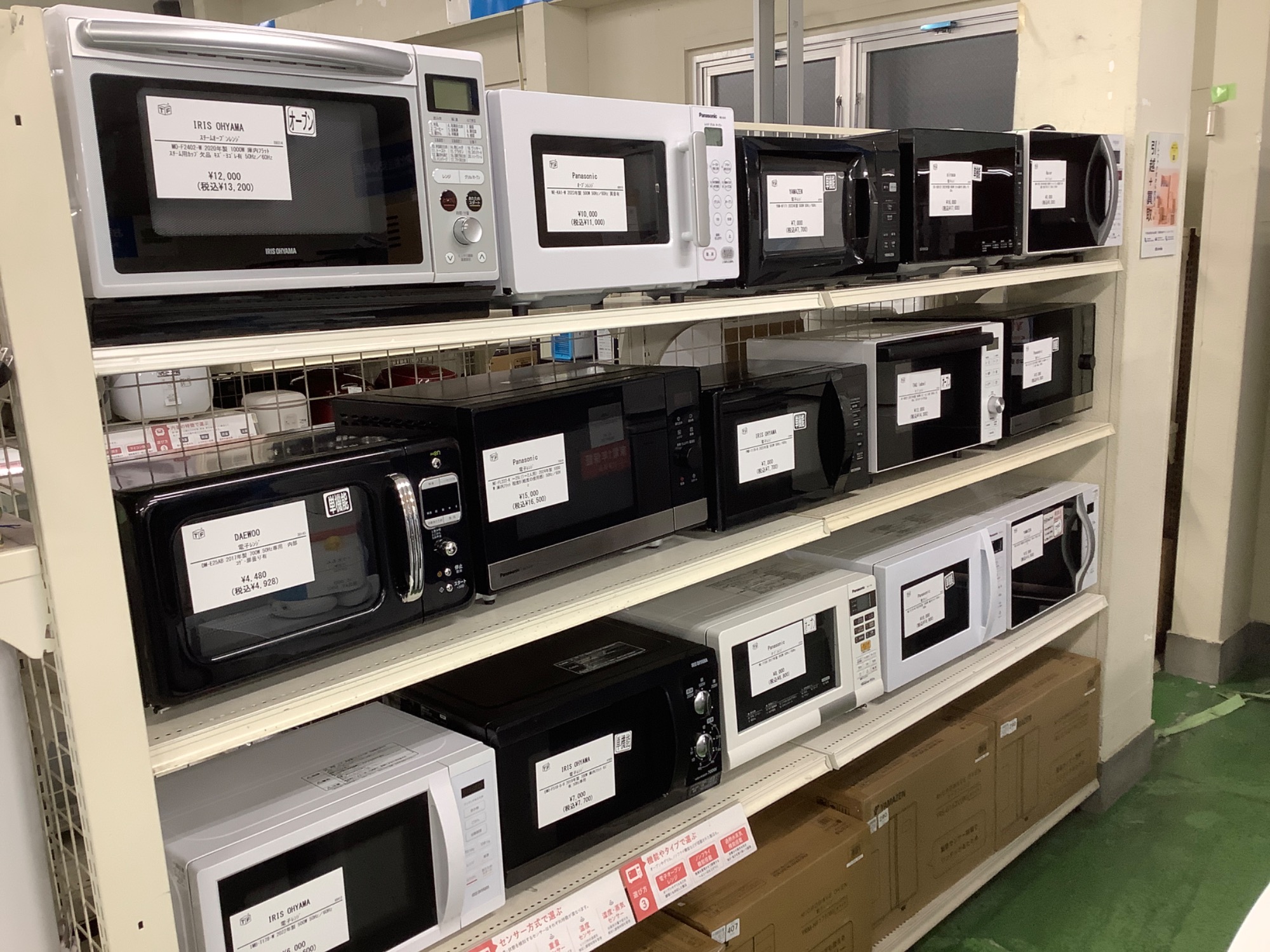 MITSIBISHIの壁掛けエアコン(SRK56SX2-W)のご紹介です - エアコン