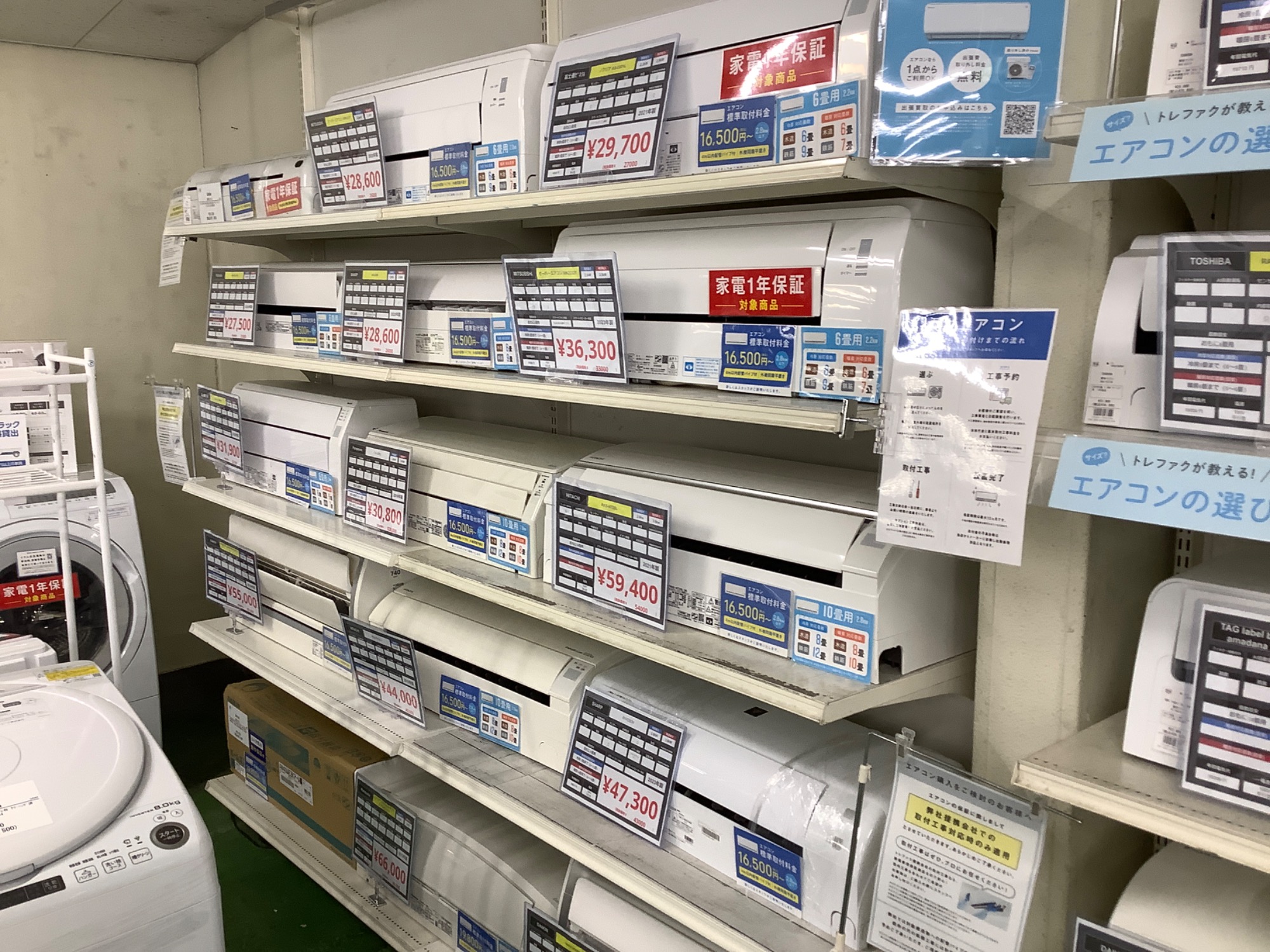 トレファク神戸新長田】SHARPの2022年製エアコン入荷しました！!! ごつ