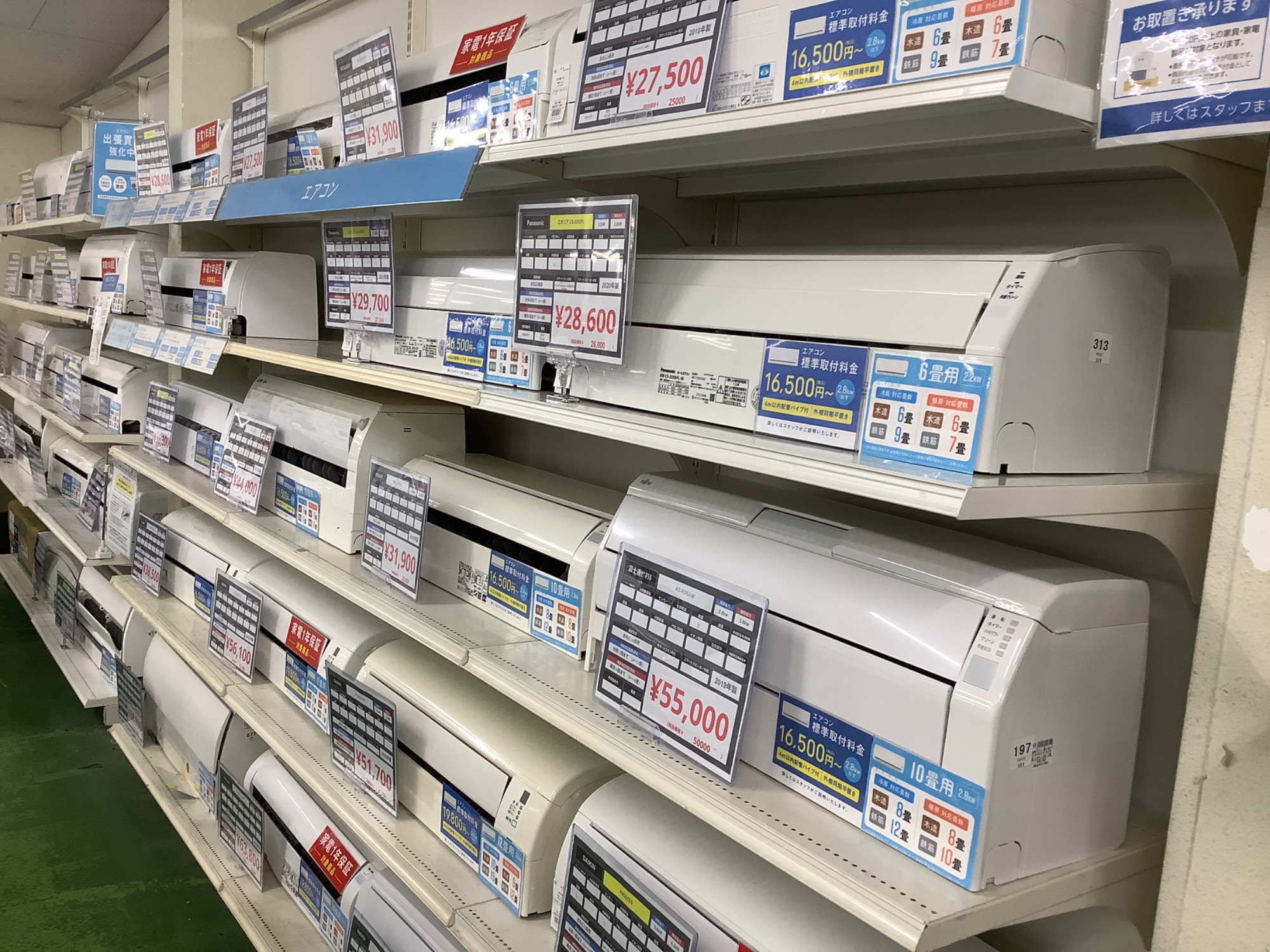 トレファク神戸南店】SHARP 壁掛けエアコン【取りに来られる方限定】 - エアコン - エアコン