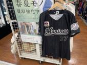 トレファク練馬店ブログ