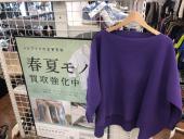 トレファク練馬店ブログ