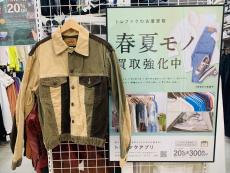 トレファク練馬店ブログ