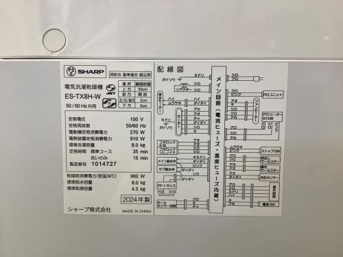 トレファクブログ画像3
