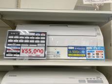 トレファク練馬店ブログ