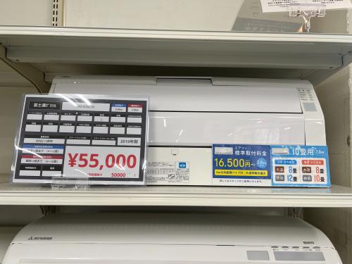 トレファクブログ画像1
