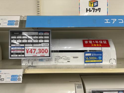 トレファクブログ画像2
