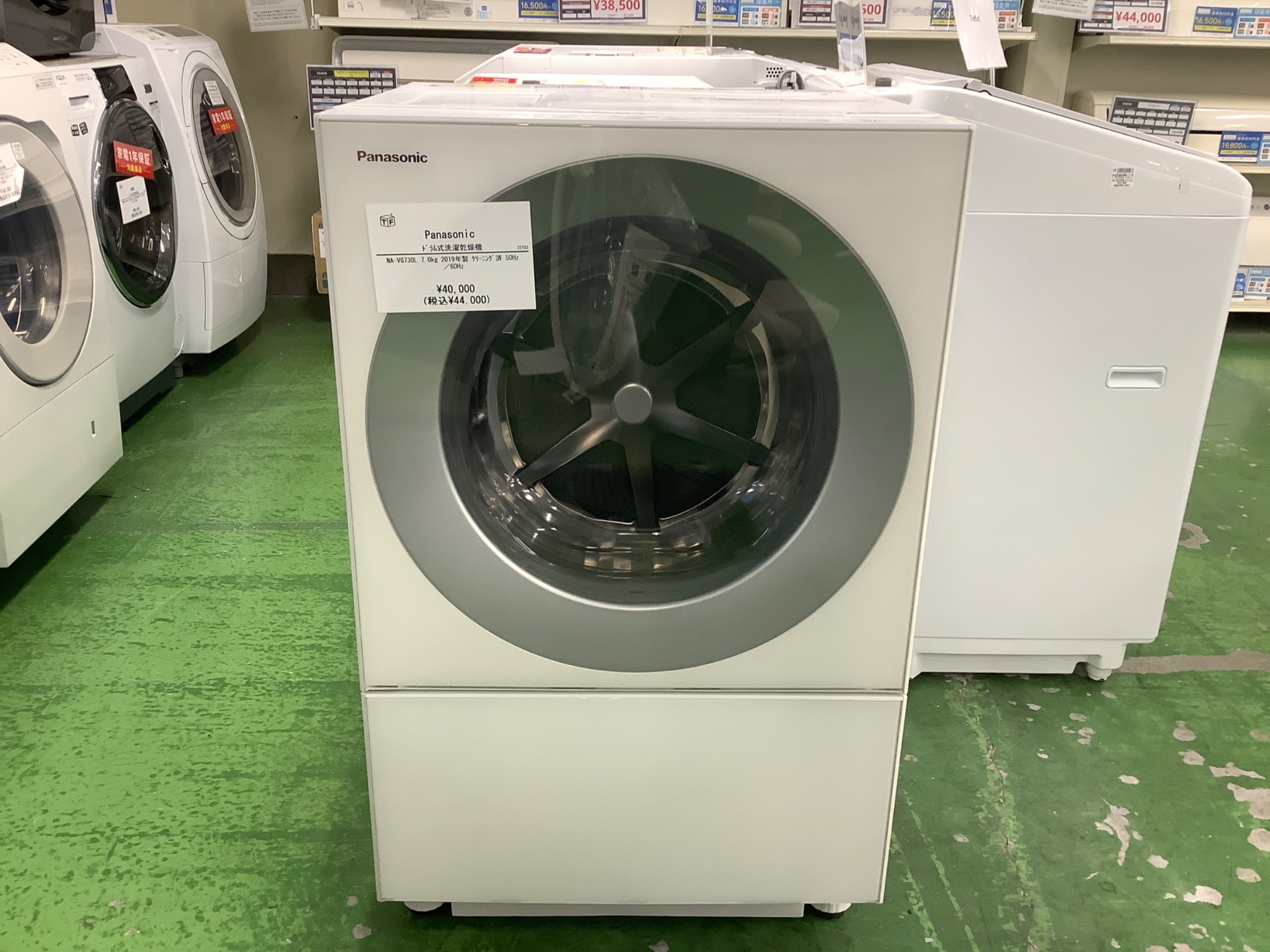 Panasonic(パナソニック)ドラム式洗濯乾燥機 NA-VG730 2019年製 Panasonic(パナソニック)ドラム式洗濯乾燥機 NA-VG730 2019年製