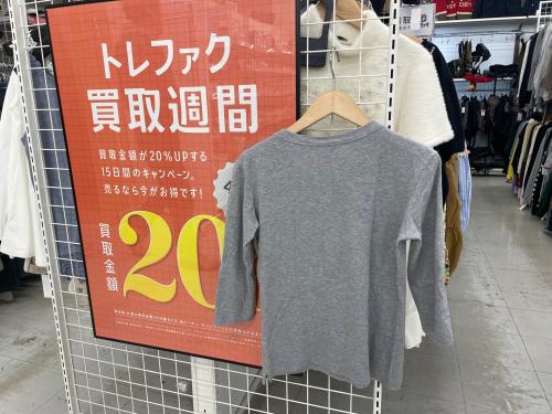 トレファクブログ画像2