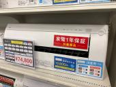 トレファク練馬店ブログ