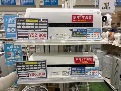 トレファクブログ画像3