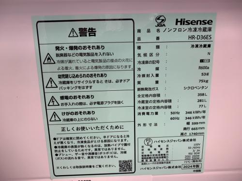 トレファクブログ画像4