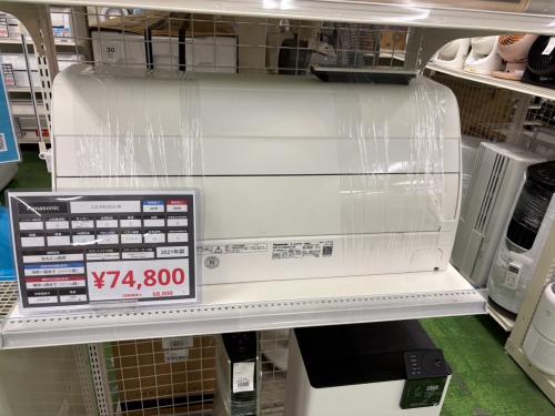 トレファクブログ画像1