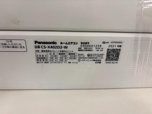 トレファクブログ画像2