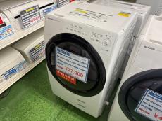 トレファク練馬店ブログ
