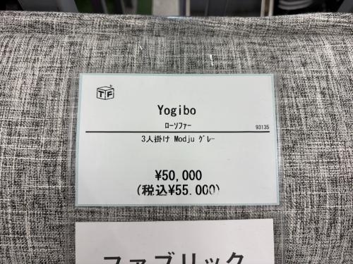 トレファクブログ画像3