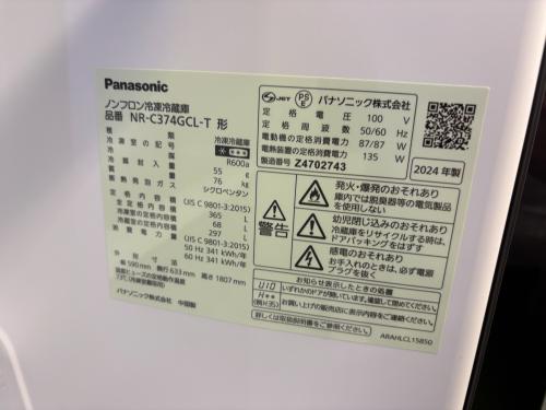 トレファクブログ画像3