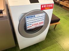 トレファク練馬店ブログ