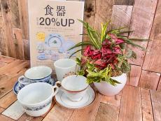 トレファク練馬店ブログ