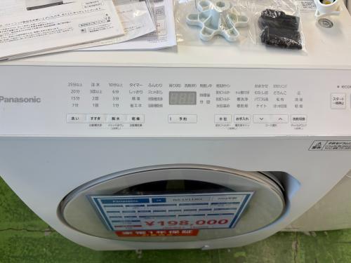 トレファクブログ画像3