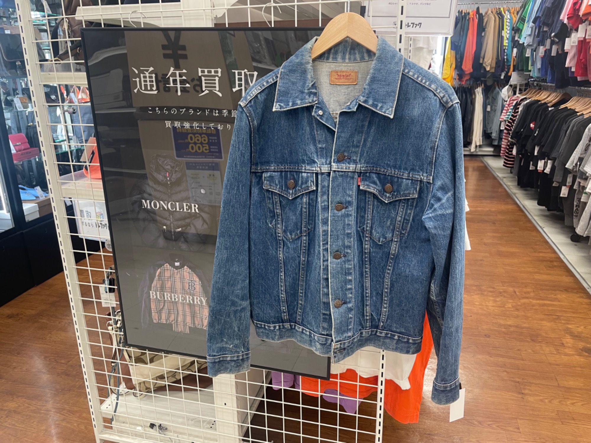 LEVI'S(ﾘｰﾊﾞｲｽ)】デニムジャケットを買取入荷しました！！｜2025年07月