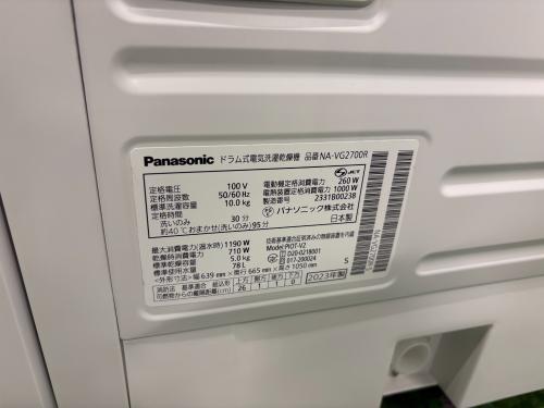 トレファクブログ画像4