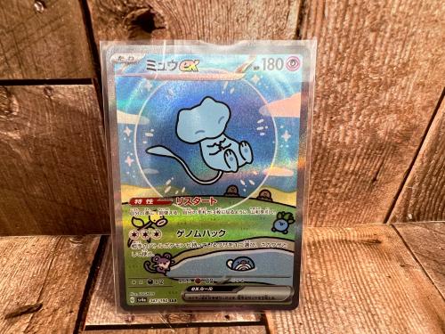 トレファクブログ画像2