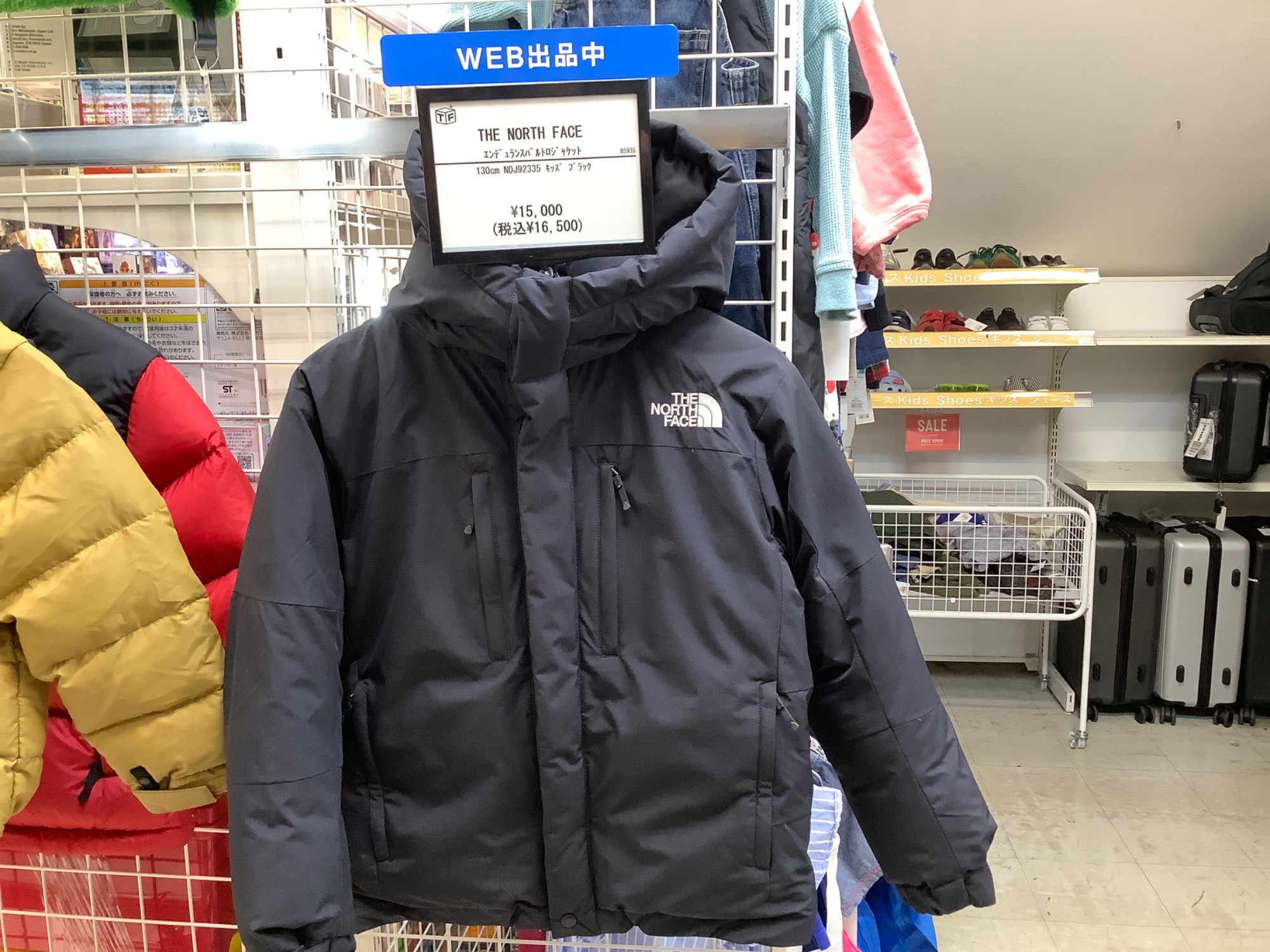 THE NORTH FACE(ザ・ノース・フェイス)エンデュランスバルトロ