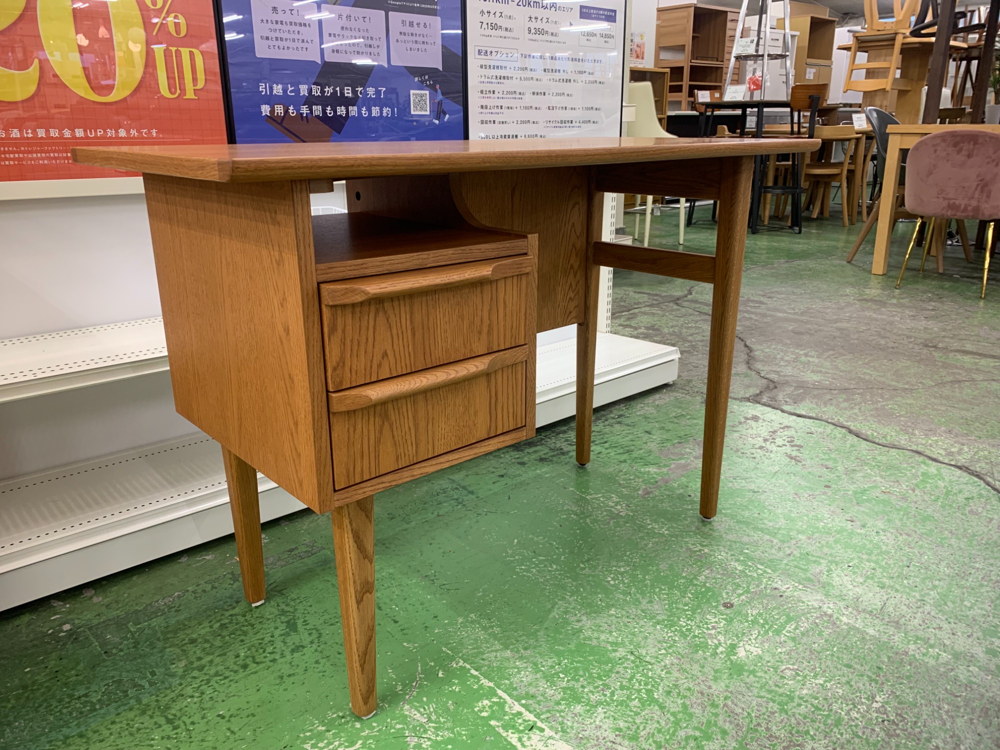 UNICO TOVEデスク買取入荷しました！｜2025年10月19日｜リサイクル