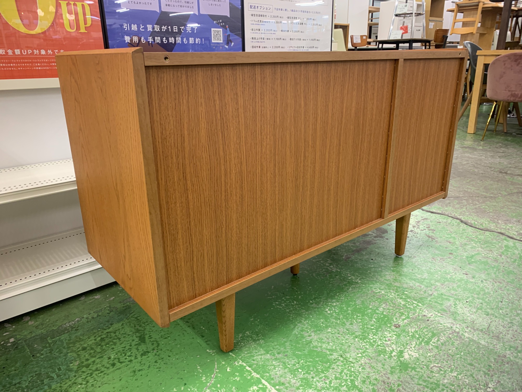 UNICO TOVEキャビネット買取入荷しました！｜2025年10月19日